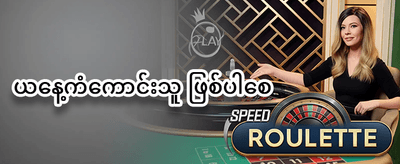 Lucky Slots အခမဲ့လှည့်ခြင်းဆု promotion